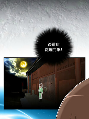 性感的高手們 35-36話_36_8_qigj