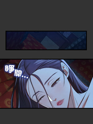 親密寶鑑 21-22話_21_08_hjul