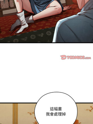 親密寶鑑 21-22話_21_12_ocyf