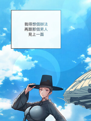 親密寶鑑 21-22話_21_14_orxy