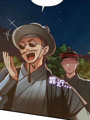 親密寶鑑 21-22話_22_03_snrp