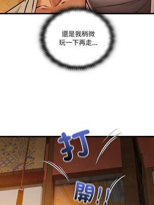 親密寶鑑 21-22話_22_07_cilc