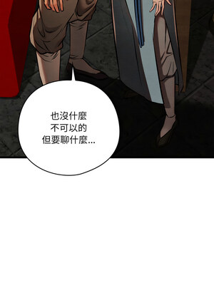 親密寶鑑 21-22話_22_10_dceo