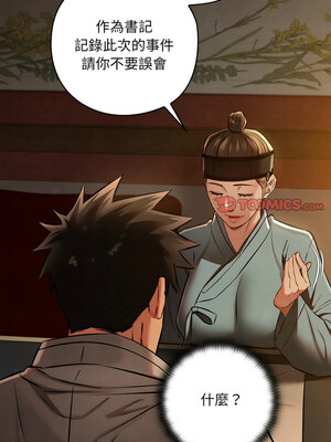 親密寶鑑 21-22話_22_12_hcgb