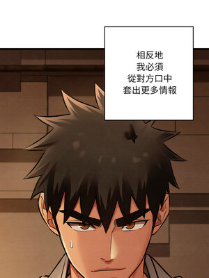 親密寶鑑 21-22話_22_14_nulq