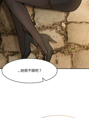 異世界騎士團長 19-20話_19_01_naqk