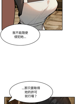 異世界騎士團長 19-20話_19_02_pyod