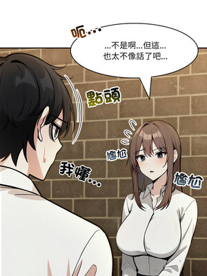 異世界騎士團長 19-20話_19_04_tpis