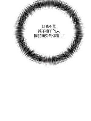 異世界騎士團長 19-20話_19_08_qbrf