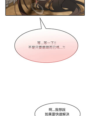 異世界騎士團長 19-20話_19_09_agkv