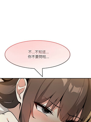 異世界騎士團長 19-20話_19_11_oxsk