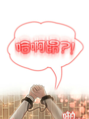 異世界騎士團長 19-20話_19_13_qnug