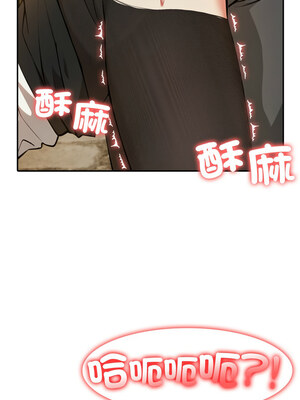 異世界騎士團長 19-20話_20_05_ptts