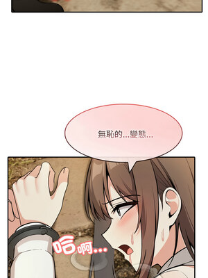 異世界騎士團長 19-20話_20_11_eofi