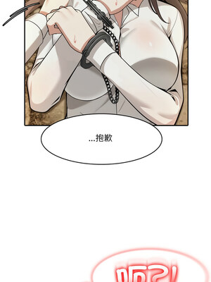 異世界騎士團長 19-20話_20_13_aekm