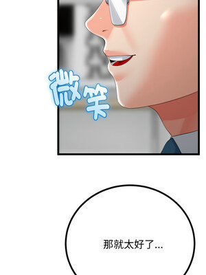 與初戀的意外同居 17-18話_17_06_fvra