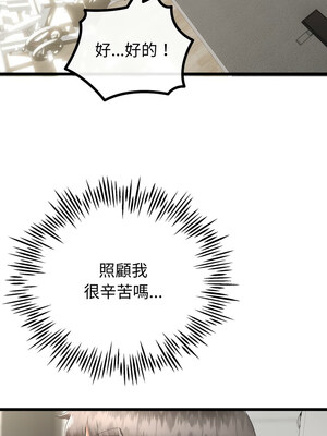 與初戀的意外同居 17-18話_17_08_bxtu