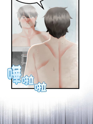 與初戀的意外同居 17-18話_17_09_kyqy