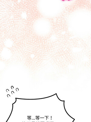 與初戀的意外同居 17-18話_17_13_ofog