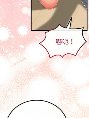 與初戀的意外同居 17-18話_18_04_uttf