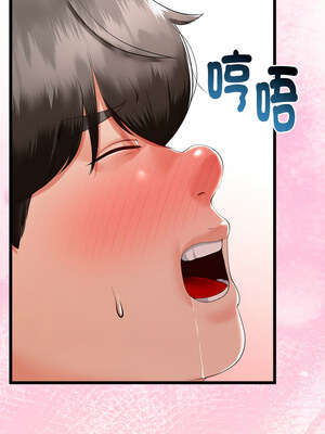 與初戀的意外同居 17-18話_18_06_pilw