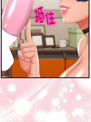 與初戀的意外同居 17-18話_18_08_wetw