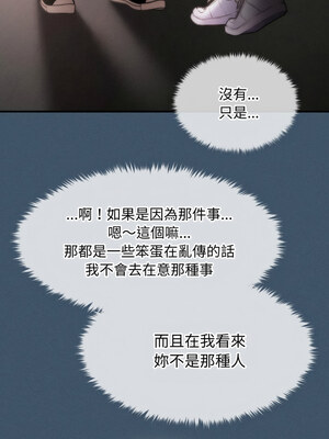 會長家的小兒子 16-17話_16_03_vxqc