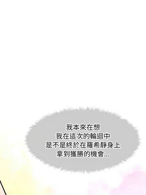 會長家的小兒子 16-17話_16_05_jmkk