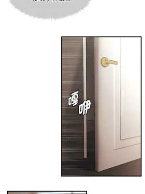 會長家的小兒子 16-17話_16_07_xoox