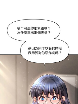 會長家的小兒子 16-17話_16_08_dauh