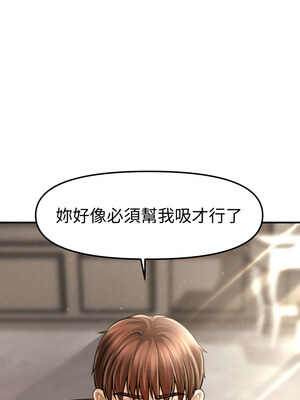 會長家的小兒子 16-17話_16_15_cyjd