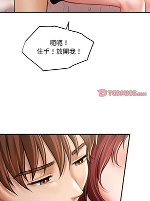 會長家的小兒子 16-17話_17_03_doap