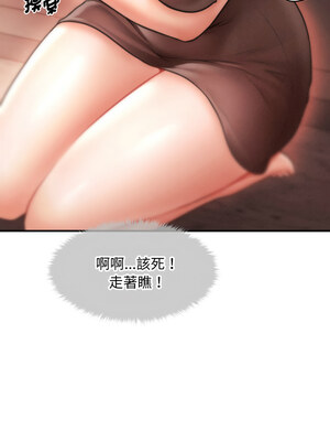 會長家的小兒子 16-17話_17_10_ukqs