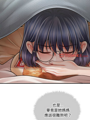 會長家的小兒子 16-17話_17_12_nuie