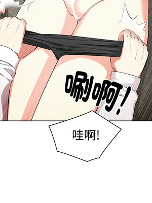 困在電梯裡的男女 16-17話_16_04_ubpb