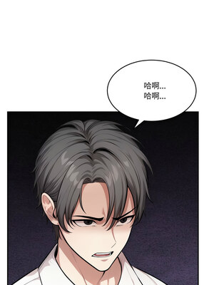 困在電梯裡的男女 16-17話_16_10_ggrf