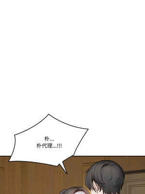 困在電梯裡的男女 16-17話_17_02_iayy