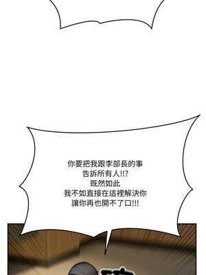 困在電梯裡的男女 16-17話_17_06_qimr