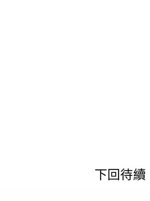 困在電梯裡的男女 16-17話_17_13_nfrf