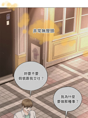 緊緊相依的心 13-14話_13_01_cpde