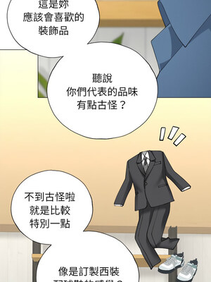 緊緊相依的心 13-14話_13_02_tsko