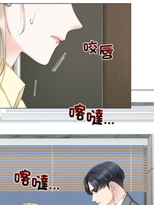 緊緊相依的心 13-14話_13_04_bevb