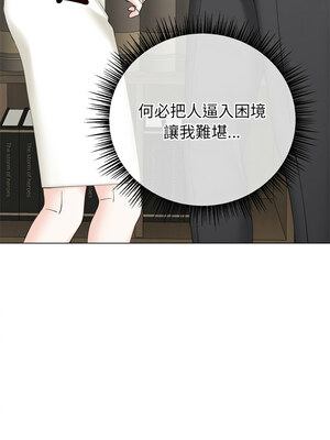 緊緊相依的心 13-14話_13_05_dxly