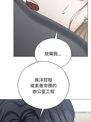 緊緊相依的心 13-14話_13_06_nifj