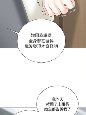 緊緊相依的心 13-14話_13_07_mxpt