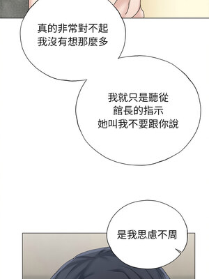 緊緊相依的心 13-14話_13_08_ioop