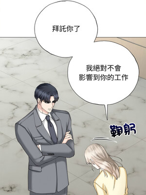 緊緊相依的心 13-14話_13_10_jbcp