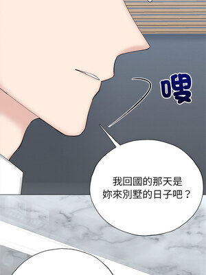 緊緊相依的心 13-14話_13_11_nrhq