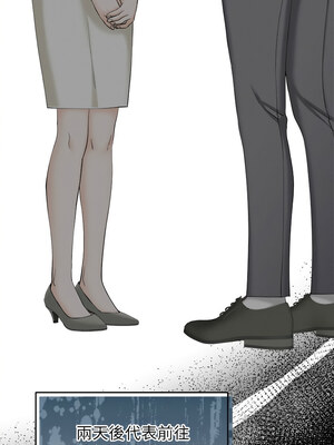 緊緊相依的心 13-14話_13_13_cihe