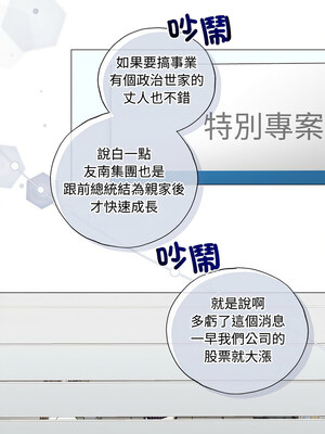 緊緊相依的心 13-14話_14_01_vvqa